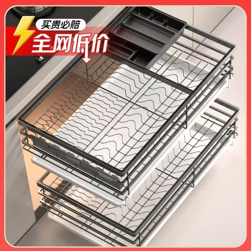 不锈钢双层碗碟篮|超2000次加购