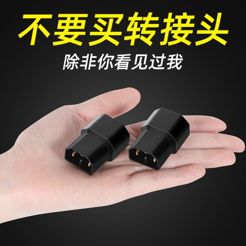 适用所有车型当天速发充电转接头