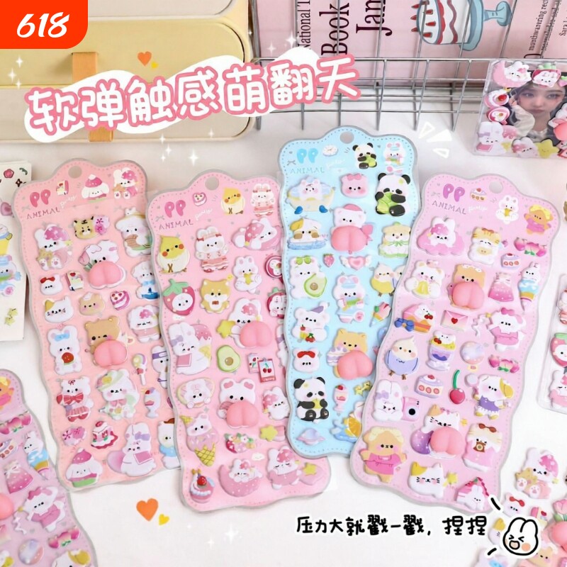 3d立体贴纸女孩儿童装饰贴画玩具可爱小动物卡通萌宠手帐贴纸小学生幼儿园粉色益智软萌果冻贴玩具