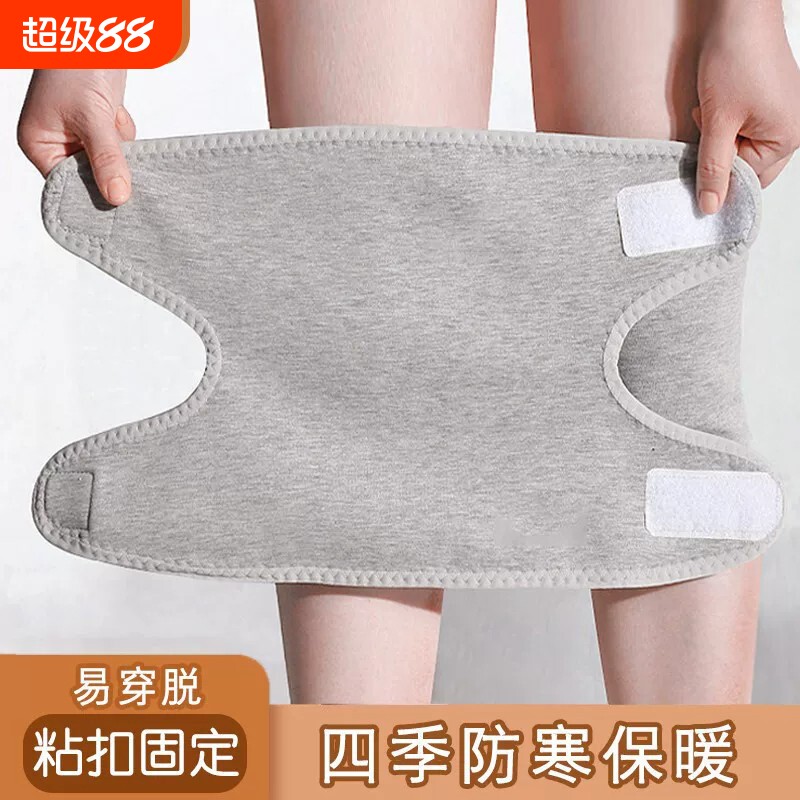 粘贴空调护膝中老年人专用夏季保暖防寒男士防风女款薄款绑带膝盖