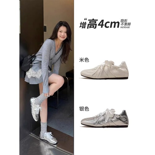 银色内增高芭蕾风德训鞋女2026新款春夏阿甘鞋休闲运动小白鞋板鞋