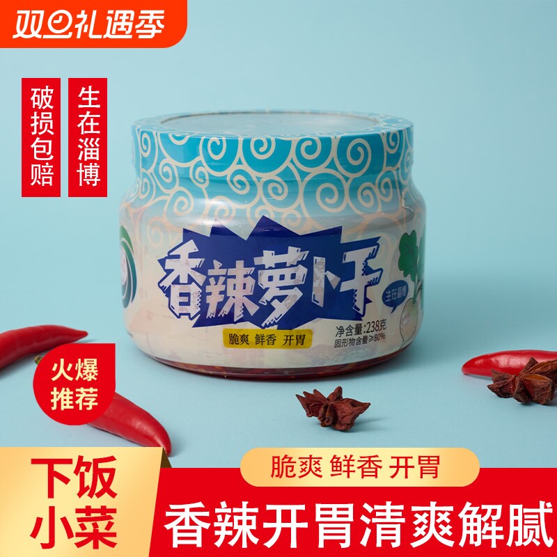 侯屯海带丝脆爽开胃干净不腥即食香辣下饭菜凉拌休闲解馋零食