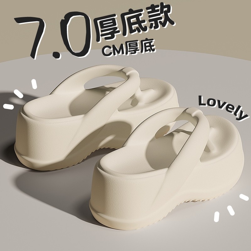厚底人字拖女户外沙滩增高鞋2025新款夏季海边小个子eva凉拖鞋