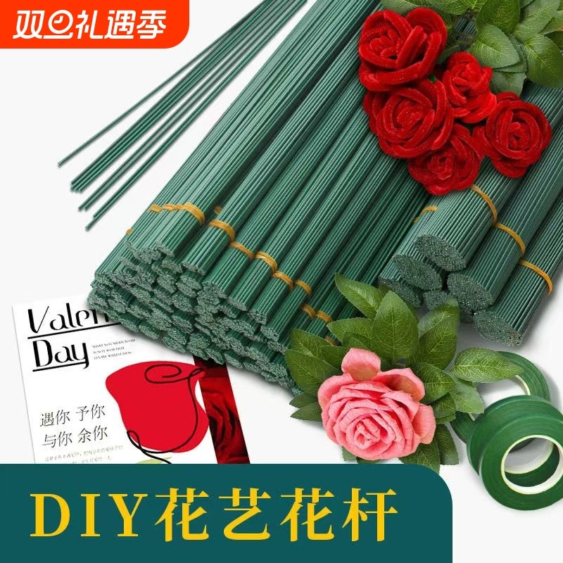 2号花杆手工diy假花枝塑料花杆子仿真花枝包胶铁丝硬花蕊毛线竹签