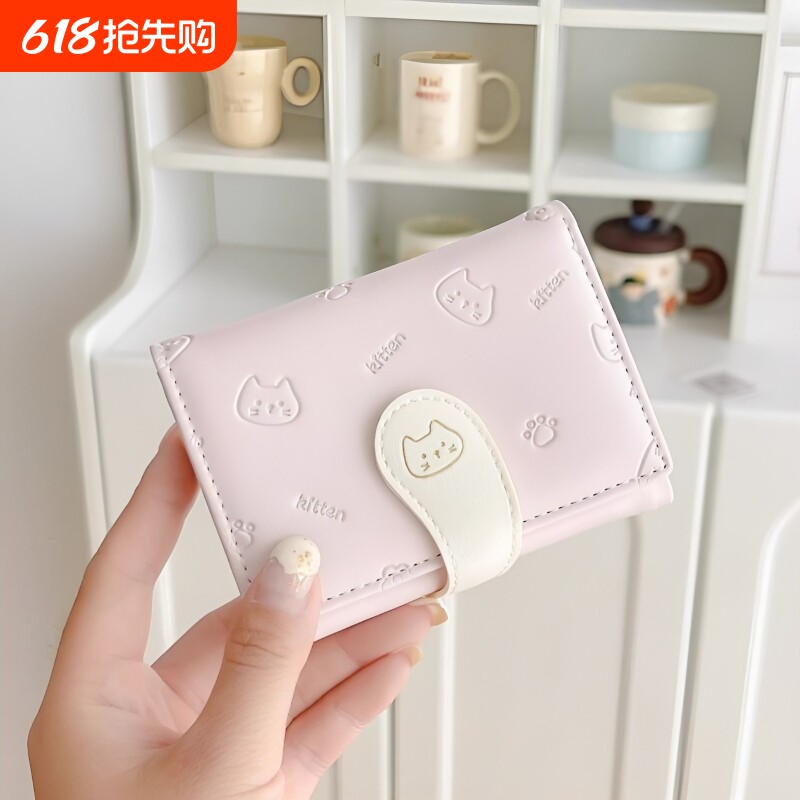 GUHEXIA卡通可爱猫咪零钱包2026新款三折证件卡包小钱包紫