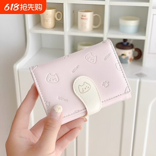 GUHEXIA卡通可爱猫咪零钱包2026新款三折证件卡包小钱包紫色蓝色