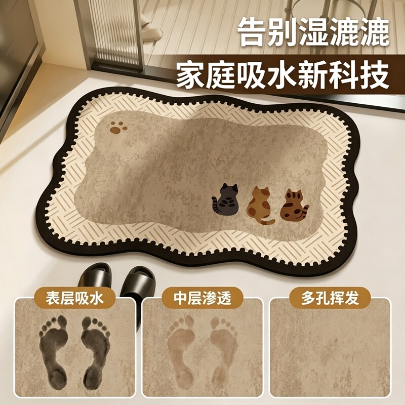 地垫软硅藻泥大家用浴室厕所吸水图片