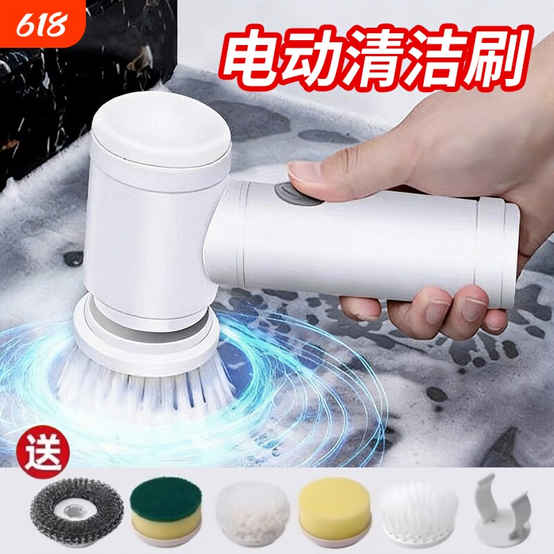 电动清洁刷多功能家用手持防水清洗鞋刷手持无线电动刷子清洁神器