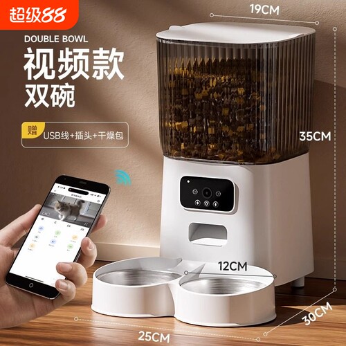 智能语音喂食器远端投喂猫咪狗狗自动喂食设备定时定量双碗可视