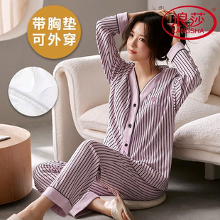 长裤 长袖 韩式 家居服套装 浪莎带胸垫睡衣女春秋季 2025新款 纯棉薄款