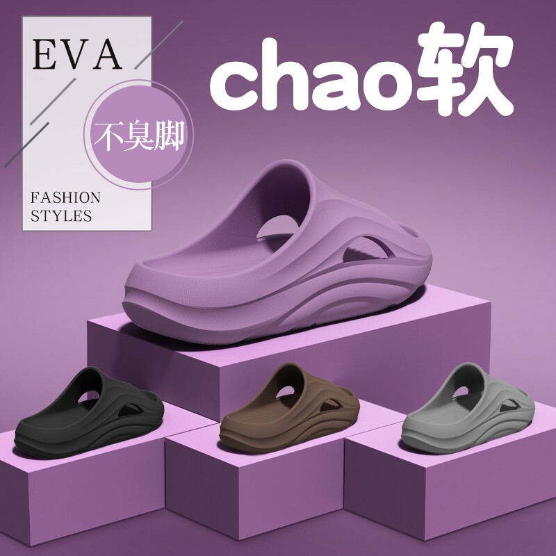 2025夏季爆款女款防滑静音凉拖潮流通用男日常居家淋浴洗漱软拖鞋