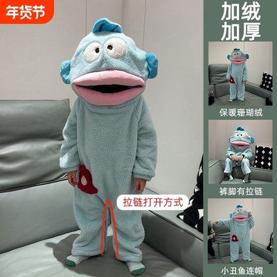 可两穿丑鱼珊瑚绒睡衣男女儿童冬