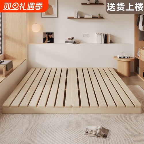 排骨架实木榻榻米床架出租屋