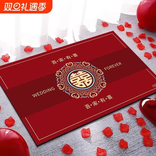 喜字结婚地垫红色喜庆入户门地垫婚房新婚门口进门垫地毯2025新款