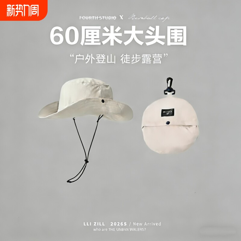 可折叠速干登山帽子女夏季户外钓鱼透气遮阳防晒渔夫帽男徒步防水