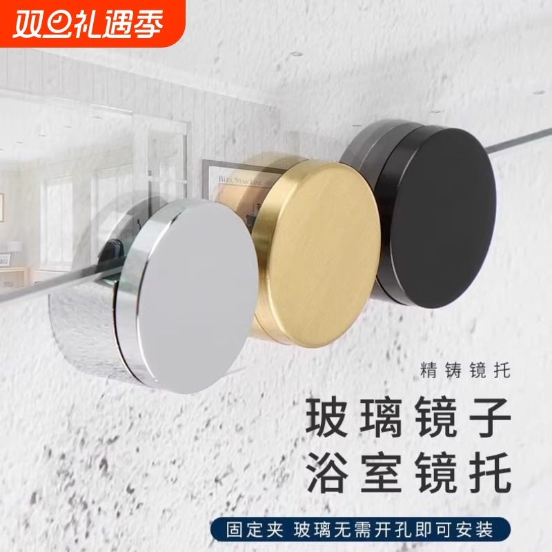 玻璃镜夹固定托镜托玻璃夹子墙体固定卡扣浴室镜子五金配件