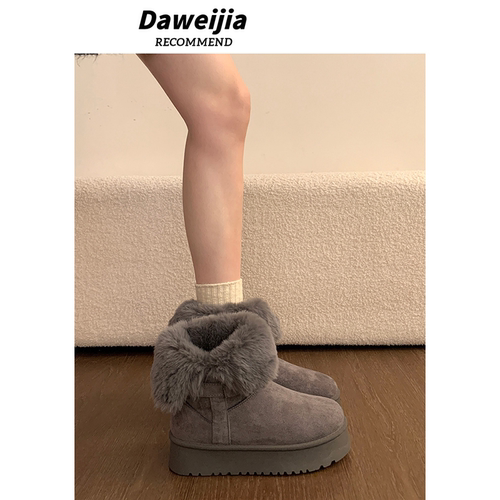 厚底中筒灰色雪地靴女2025冬季鞋子加绒加厚雪地棉靴保暖棉鞋平底