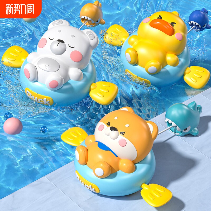 婴儿洗澡玩具儿童戏水花洒小黄鸭游泳小孩玩水小鸭子宝宝男孩女孩