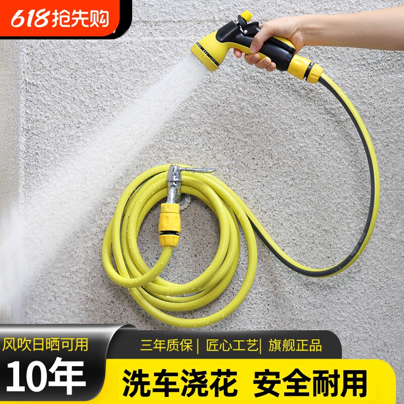 家用七模式洗车水枪水管软管浇水浇菜撒水洒水喷头浇花户外水管