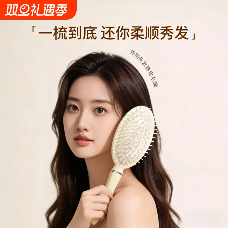 气垫梳按摩梳子包包便携迷你镜梳套装可爱造型蓬松梳高颜值卷长发