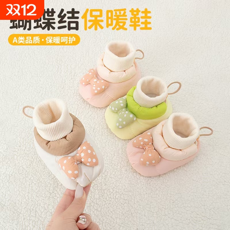 婴儿鞋子冬季加绒加厚保暖棉鞋男女宝宝软底步前鞋袜0-1岁小孩鞋