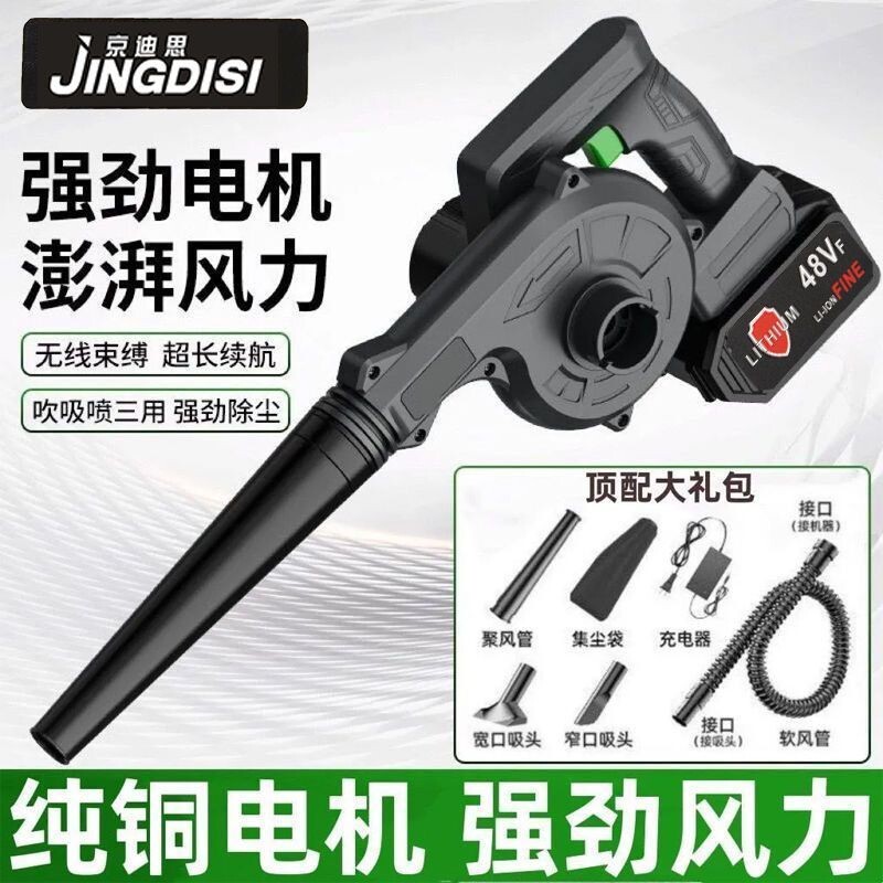 锂电吹风机鼓风机吹灰枪大功率小型两用强力吸尘器手持家用工业级