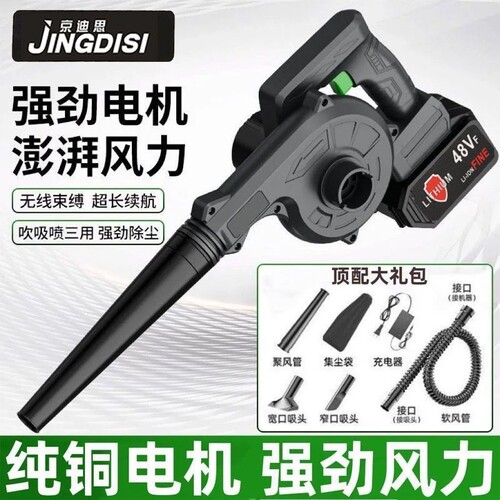 锂电吹风机鼓风机吹灰枪大功率小型两用强力吸尘器手持家用工业级