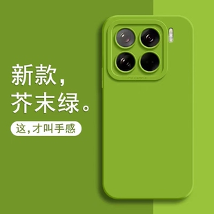 适用小米15手机壳红米note14/13/12/11/10pro新款红米k80/70/60/50/40/30pro液态硅胶turbo4/3全包防摔保护套