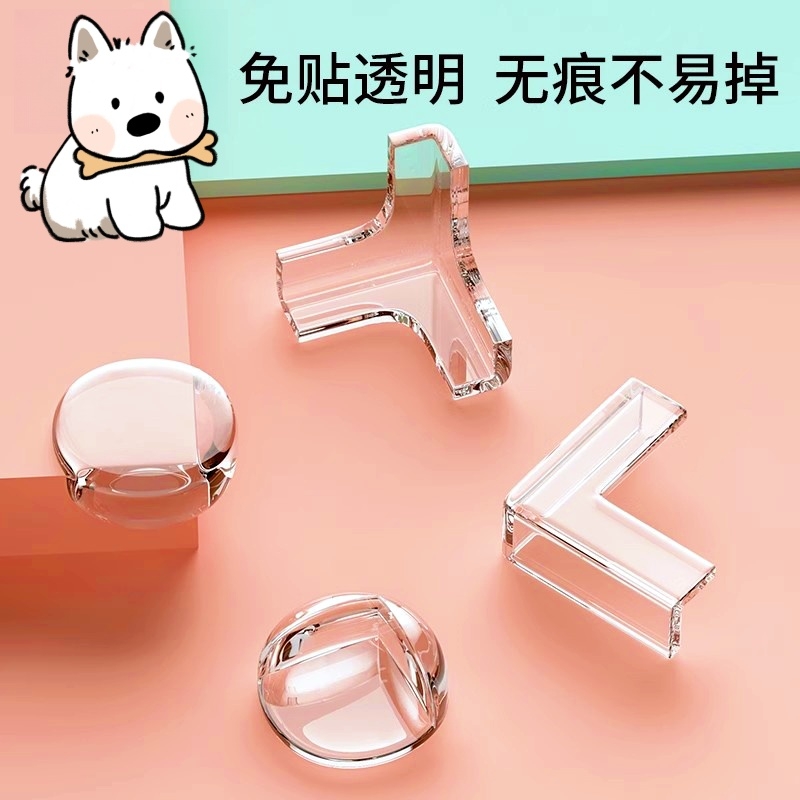 透明硅胶防撞角玻璃桌角护角婴儿柜子直角包边柜门角窗户软包超薄