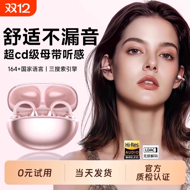 【百元内必买榜】官方正品耳机