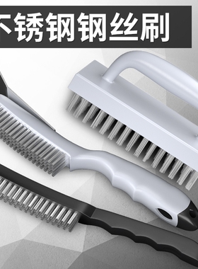 钢丝刷除锈打磨神器多功能清洁刷带柄钢刷铁刷子小刚刷工业用硬毛