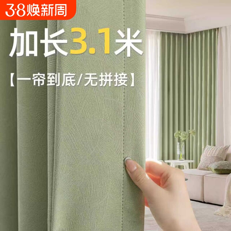 窗帘布全遮光2026新款3米以上加长卧室高级感客厅绍兴柯桥超高帘