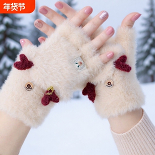 手套女学生可爱冬季骑车女士半指加厚加绒秋季保暖天白色猫爪翻盖