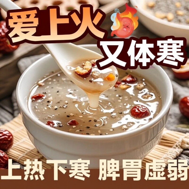 莲子山药百合藕粉葛根养生粉代餐免煮冲泡上热下寒营养小袋装养肝