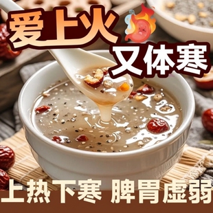 莲子山药百合藕粉葛根养生粉代餐免煮冲泡上热下寒营养小袋装养肝