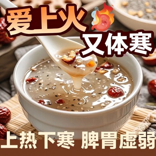 莲子山药百合藕粉葛根养生粉代餐免煮冲泡上热下寒营养小袋装养肝