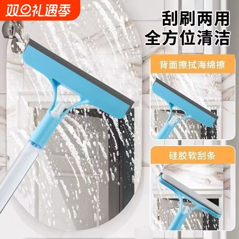 淋浴房玻璃刮水器刮水板家用三合一保洁清洁镜子工具刮刷擦窗喷水