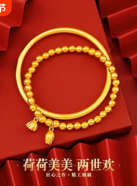 古法传承两世欢莲蓬手链女生保色圆珠越南沙金正品仿真黄色转运珠