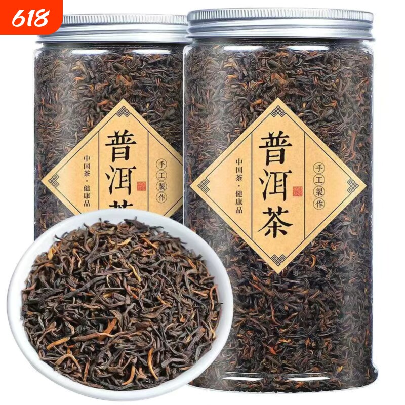 云南西双版纳临沧永德冰岛古树普洱茶特一级正品正宗茶叶手工十年