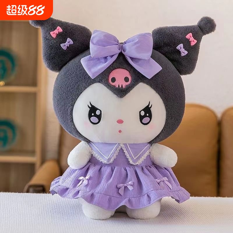 库洛米公仔玩偶超大号毛绒玩具美乐蒂抱枕娃娃儿童520生日礼物女
