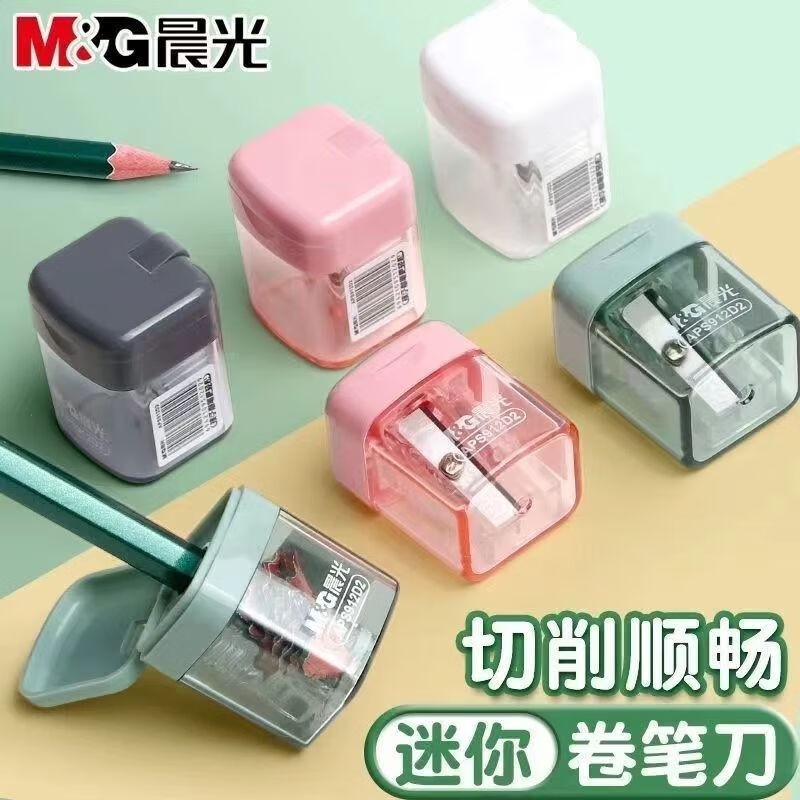 晨光儿童迷你幼儿园便携手动转笔刀小学生女孩小刀刨笔机小型自动削笔