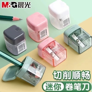 晨光儿童迷你幼儿园便携手动转笔刀小学生女孩小刀刨笔机小型自动削笔器卷笔刀削彩铅笔刀旋笔刀大口径双孔