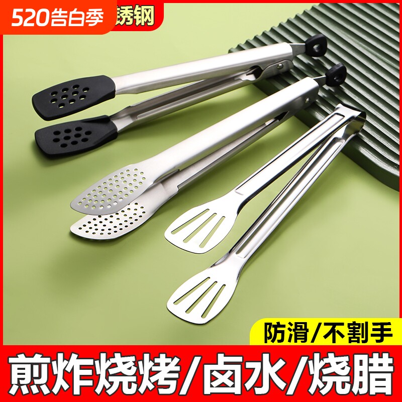 不锈钢食品夹厨房烤肉烧烤煎牛排防烫夹加厚面包夹菜夹卤水夹食物