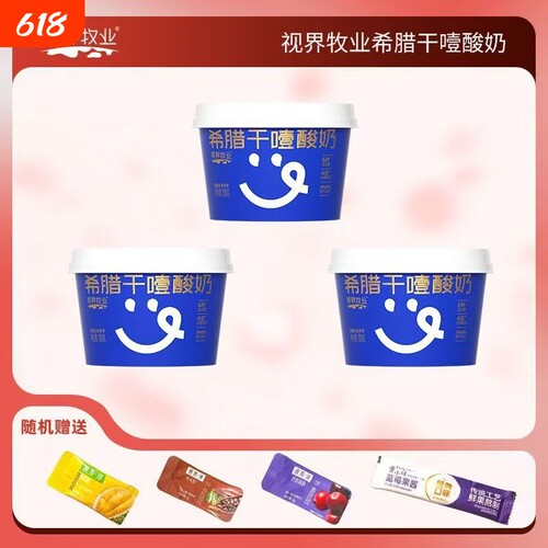 视界牧业干噎冷萃酸奶