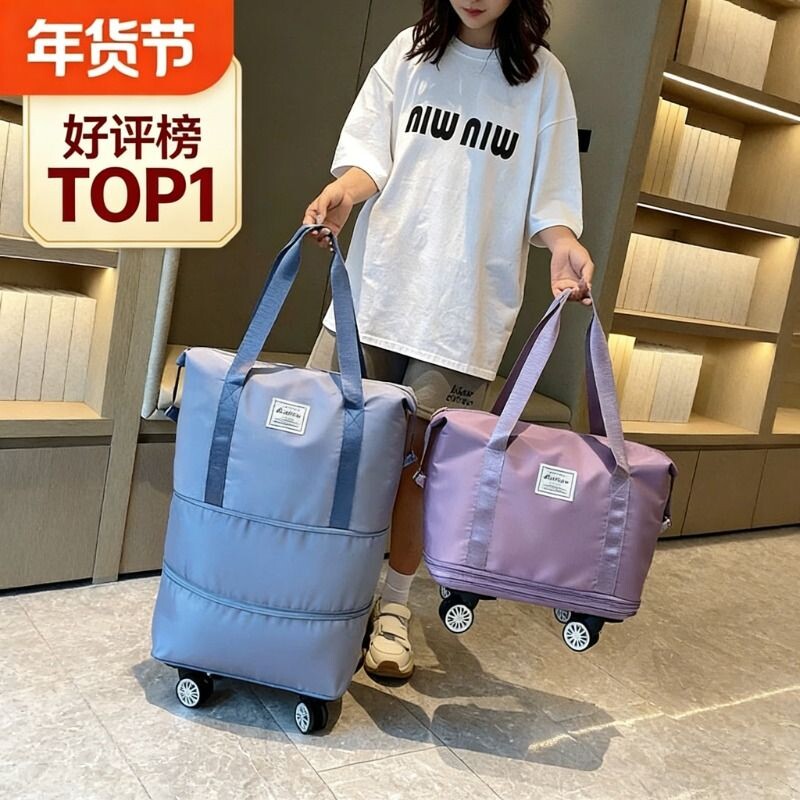 旅行大容量收纳包托运包学带轮大容量包行李箱拉杆防水外出万向轮