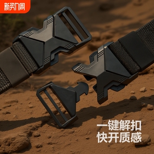 青年战术腰带帆布皮带男合金扣运动插扣户外工装 腰带 男休闲军训裤