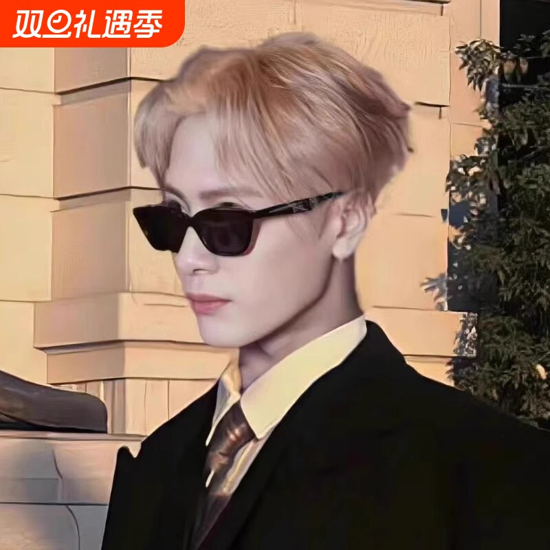 高清防紫外线猫眼墨镜王嘉尔同款