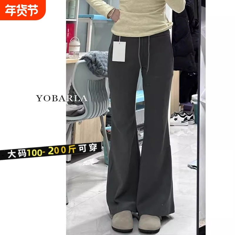 微喇休闲裤女秋季胖mm弹力显瘦梨形身材卫裤子加长加绒灰色小个子,女装/女士精品,大码裤装,淘宝优惠券,粉丝福利购,淘宝优惠卷