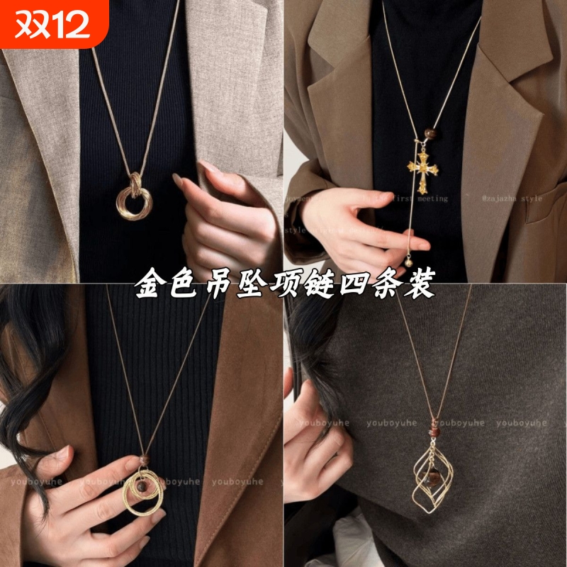 金色多层缠绕圆环吊坠长项链女2025新款秋冬毛衣链大气高档高级感