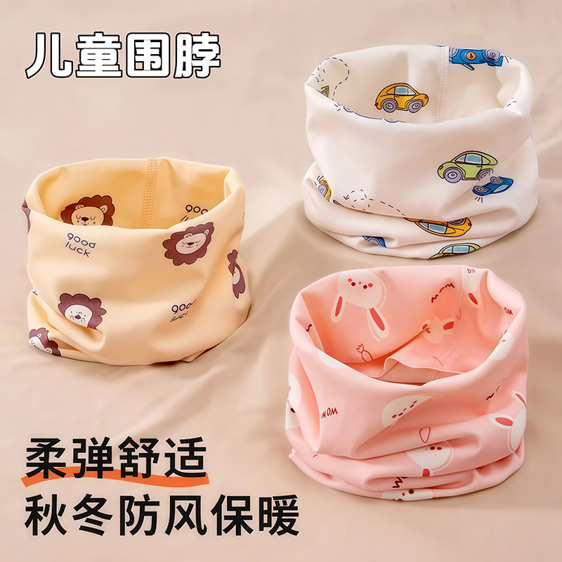 儿童围脖秋冬季挂耳面罩宝宝围巾女孩脖套保暖护颈女童防风口罩潮